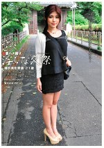 若妻ハメ撮り、淫らな交際 12