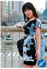 若妻ハメ撮り、淫らな交際 06
