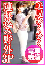 pef kyo0015 01 150x T1626159372 - なみえ（仮名）