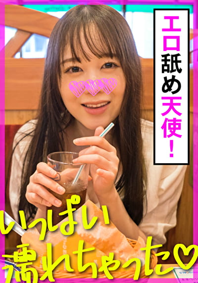 ゆず