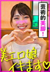 いろは