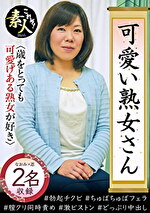 画像の説明