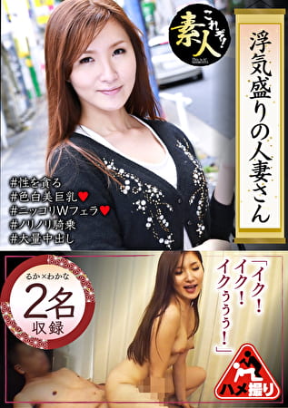 浮気盛りの人妻さん 今が旬の敏感ボディでイキまくり 35