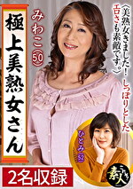 画像の説明
