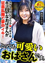 画像の説明