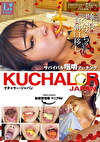 KUCHALOR JAPAN クチャラー・ジャパン サバイバル咀嚼マッチング 1代目クチャラーさらギャル店員