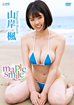 maple smile 山岸楓