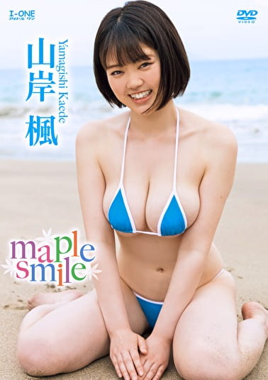 maple smile 山岸楓