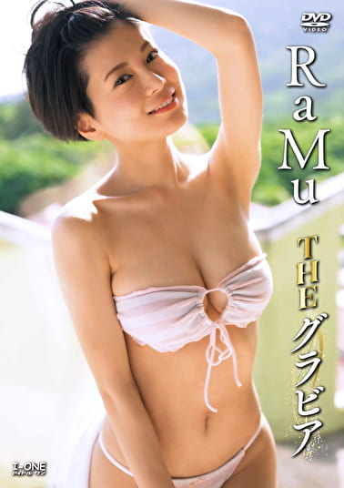 THE グラビア RaMu【アイドルワン】【新作無料グラビア動画】