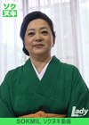 応募初撮り六十路妻 さくらさん