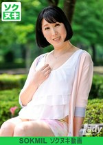 応募初撮り五十路妻 涼子さん