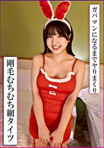 網タイツ食い込みむちむちボディで変態コスプレ不倫！