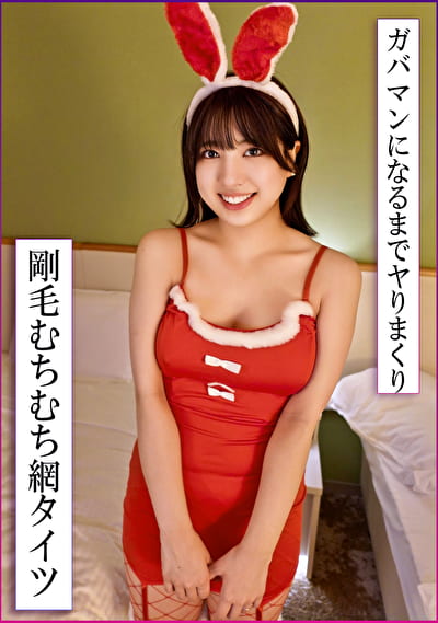 網タイツ食い込みむちむちボディで変態コスプレ不倫！