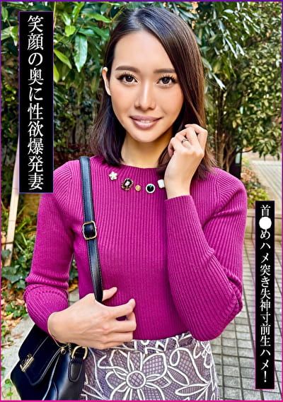 しっかり者の美人妻が密会不倫!首め生ハメ生中出し!