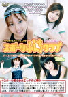 スポーツふぇちクラブ 美少女編