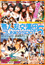 素人乱交集団 JUNK☆SPOT5