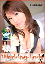 Working-Lady