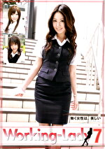Working-Lady 7