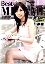 BEST OF MINAMI