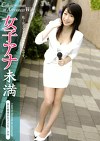 女子アナ未満