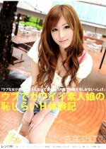 PURE SMILE 01