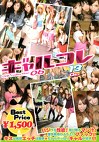 ギャルコレ 06