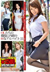 OLたちの職場に内緒のHなアルバイト 11