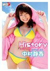 History 中村静香