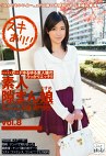 素人隙まん娘 vol.8 れいちゃん・20歳 専門学生
