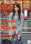 素人隙まん娘 vol.10 あやちゃん・20歳 フリーター