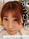 はずき