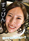 あさみ