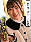 ひかる
