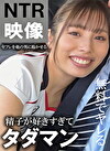 舞衣