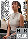 すわん