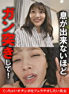 未悠