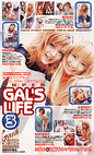 SUPER GAL’S LIFE3