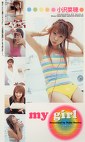 my girl 小沢菜穂