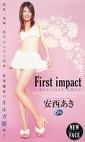 First impact 安西あき