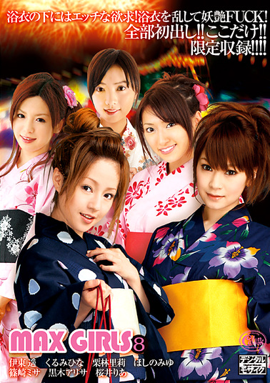 MAX GIRLS 8