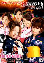 MAX GIRLS 8