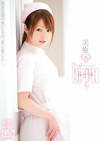 美癒 桜井りあ