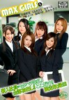MAX GIRLS 4