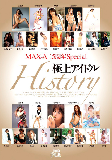 MAX-A 15周年Special 極上アイドルHistory
