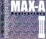MAX-A AnniversaryⅢ