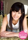 New Comer クラスで目立たなかった図書委員のあの子が大変身  柚本ひまり