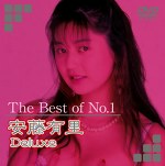 The Best of No.1 安藤有里 Deluxe