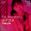 The Best of No.1 メイファ Deluxe