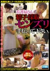 看護婦さん、精子採取センズリ手伝って下さい。