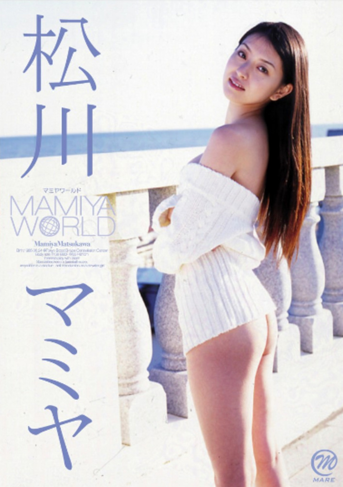 MAMIYA WORLD 松川マミヤ
